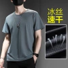 Summer ice silk T-shirt, men's mesh quick-drying garment, thin half-sleeve, ice-feeling body T-shirt, sports air-conditioned top, short sleeve, summer details Picture